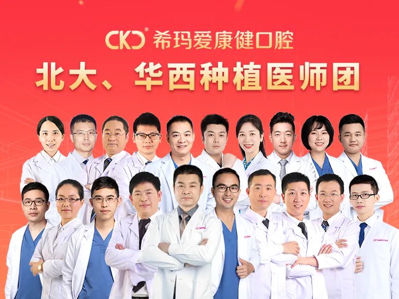 种植牙暂不纳入医保支付范围，深圳缺牙了还要等吗？