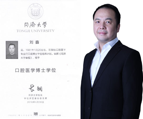 愛康健口腔醫院