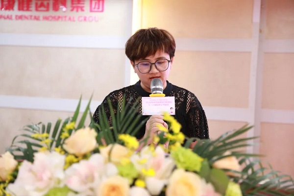 愛康健齒科