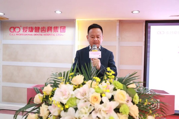 愛康健