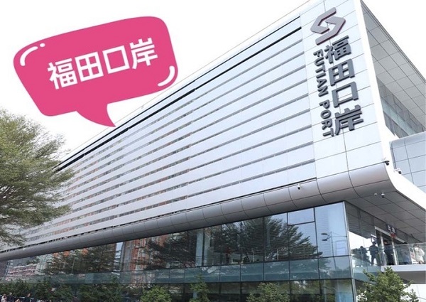 深圳福田口岸牙科